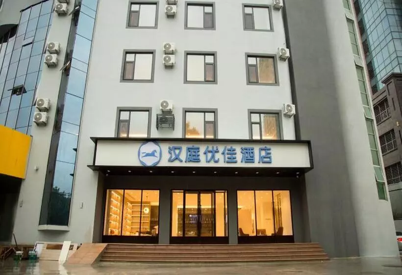 Hanting Premium Hotel Yantai Laishan Yingchun Street