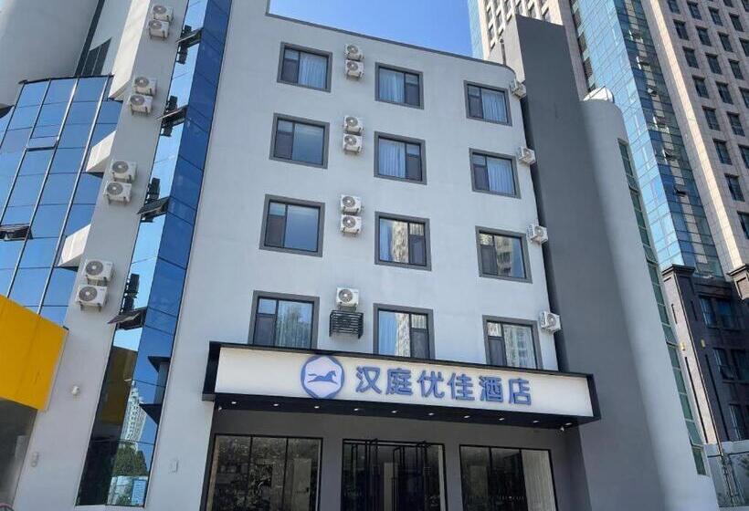 Hanting Premium Hotel Yantai Laishan Yingchun Street