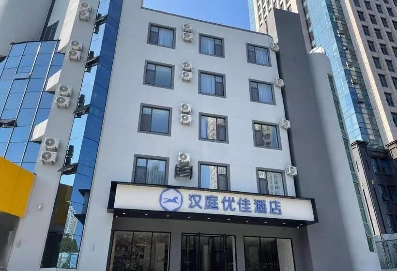 Hanting Premium Hotel Yantai Laishan Yingchun Street