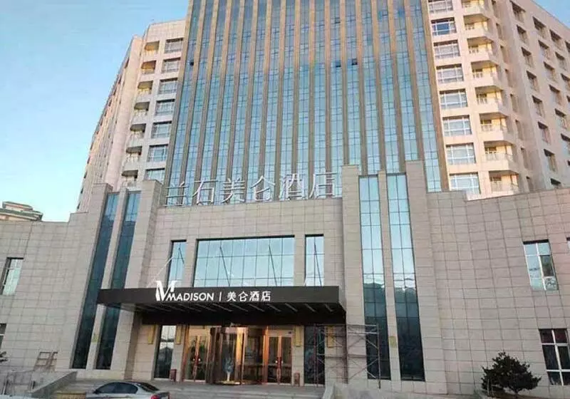 ホテル Madison Lanzhou Lanshi Zhongchuan Airport