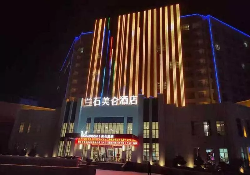 ホテル Madison Lanzhou Lanshi Zhongchuan Airport