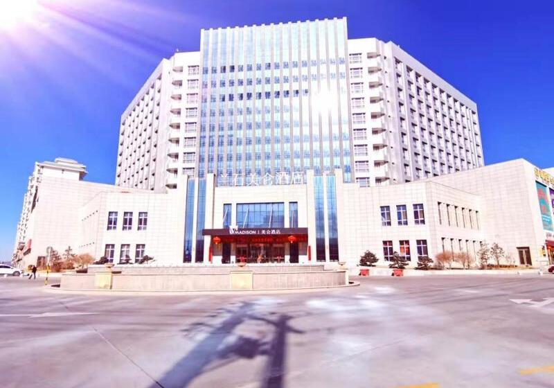 酒店 Madison Lanzhou Lanshi Zhongchuan Airport