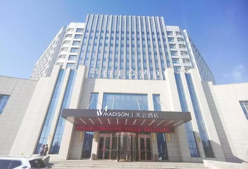 ホテル Madison Lanzhou Lanshi Zhongchuan Airport