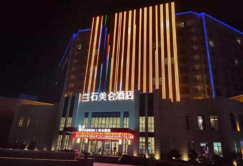 酒店 Madison Lanzhou Lanshi Zhongchuan Airport