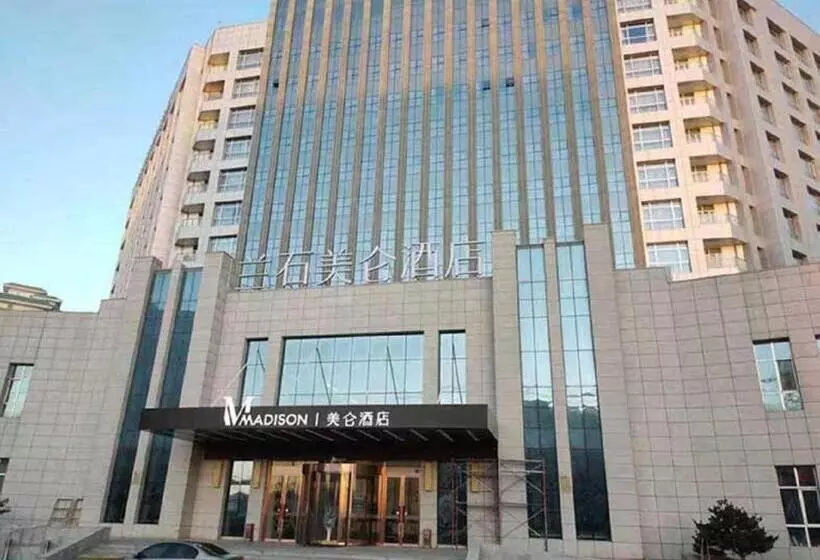 ホテル Madison Lanzhou Lanshi Zhongchuan Airport
