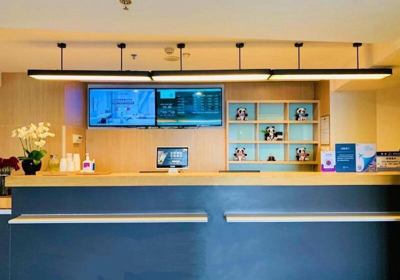 Отель Hanting Chengdu Chunxi Road Metro Station