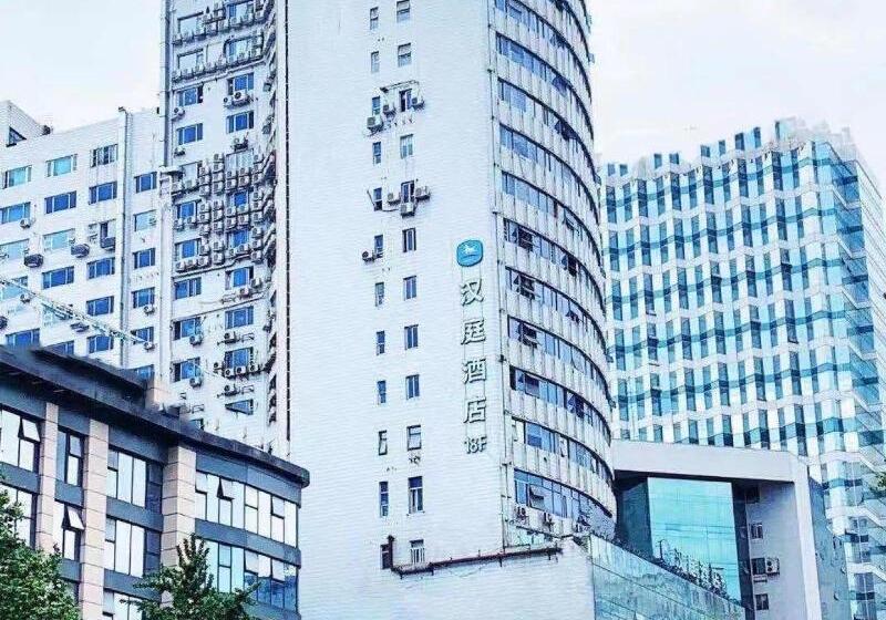 Отель Hanting Chengdu Chunxi Road Metro Station