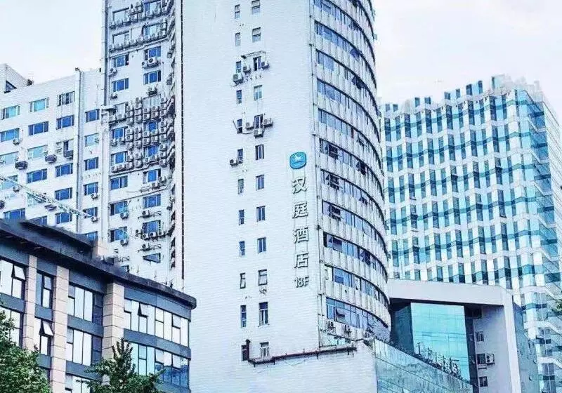 ホテル Hanting Chengdu Chunxi Road Metro Station