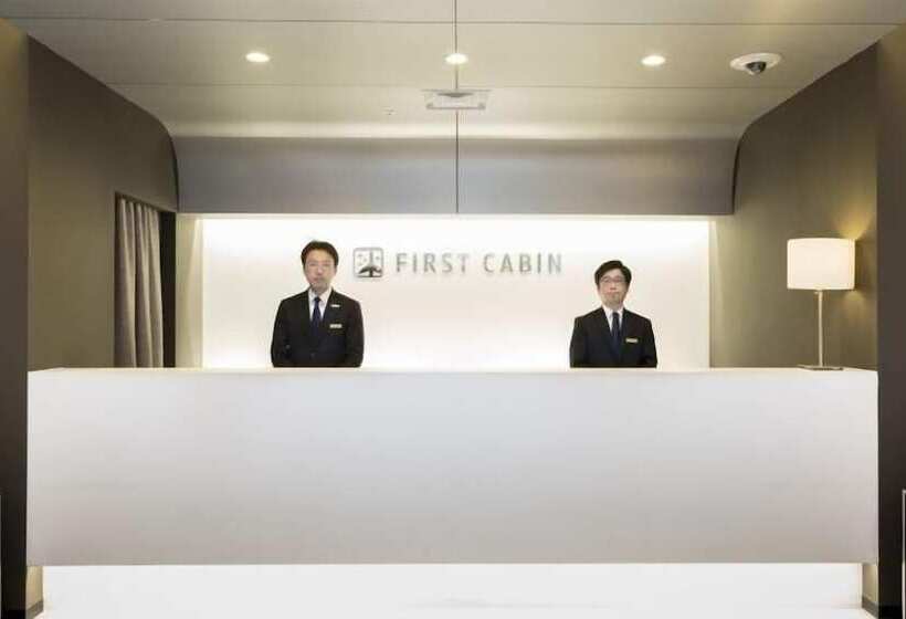 فنادق الكبسولة First Cabin Hakata