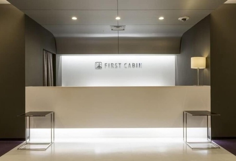 فنادق الكبسولة First Cabin Hakata