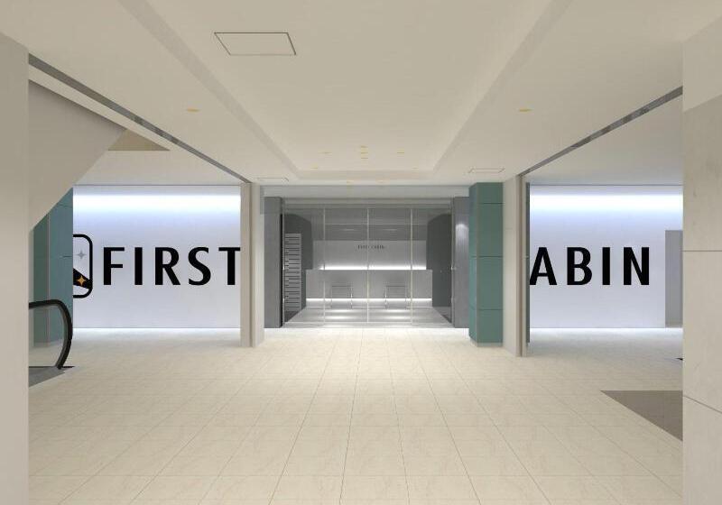 فنادق الكبسولة First Cabin Hakata