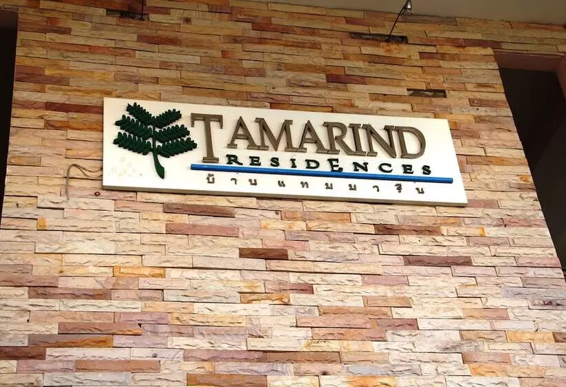 酒店 Tamarind Residences Khonkaen บ้านแทมมารีน