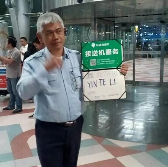 Impact Don Mueang Bangkok Guest House