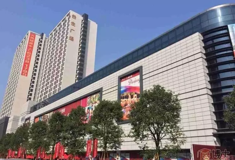 Yumi Huanju Apartment Hopsen Plaza Branch