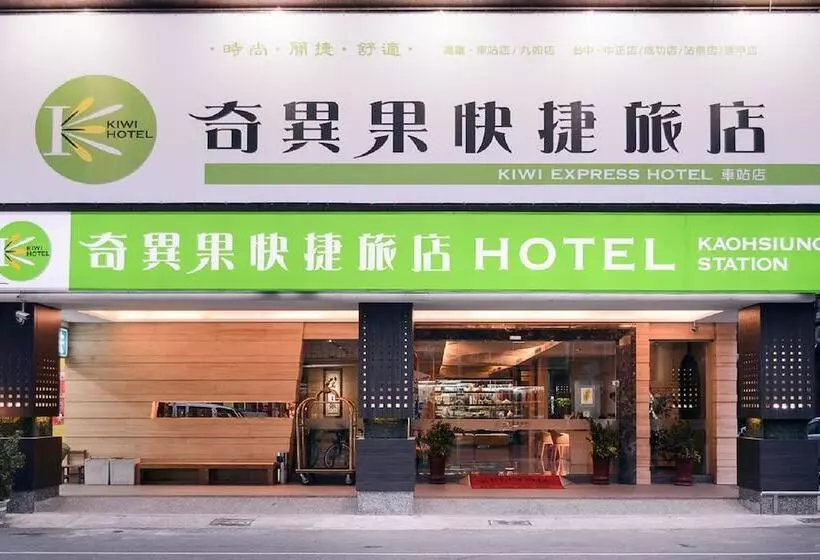 Kiwi Express Hotel   Kaohsiung Station
