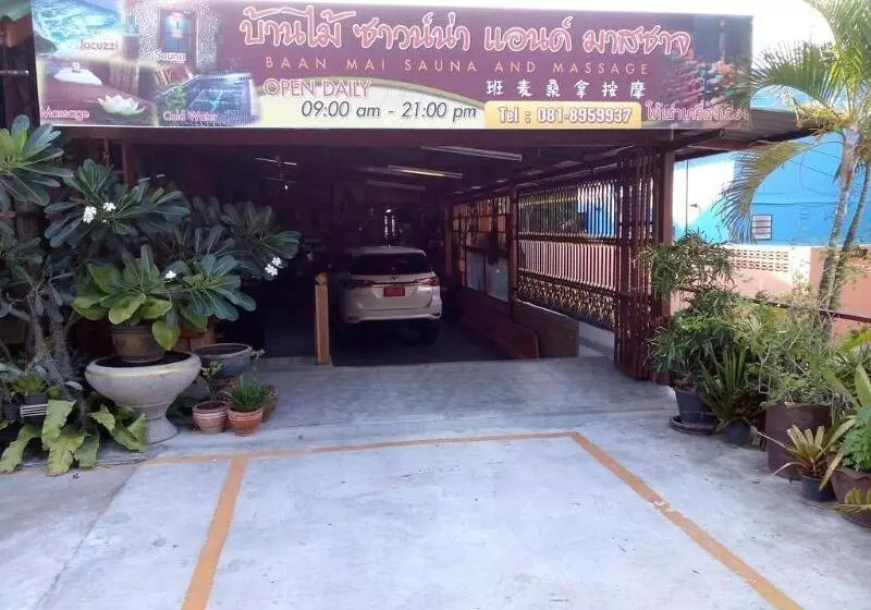 Отель The Guest House Sha