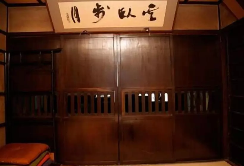 ペンション Kaikoan