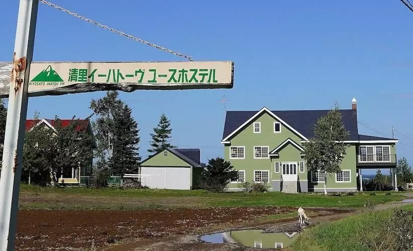 Kiyosato Ihatov Hostel