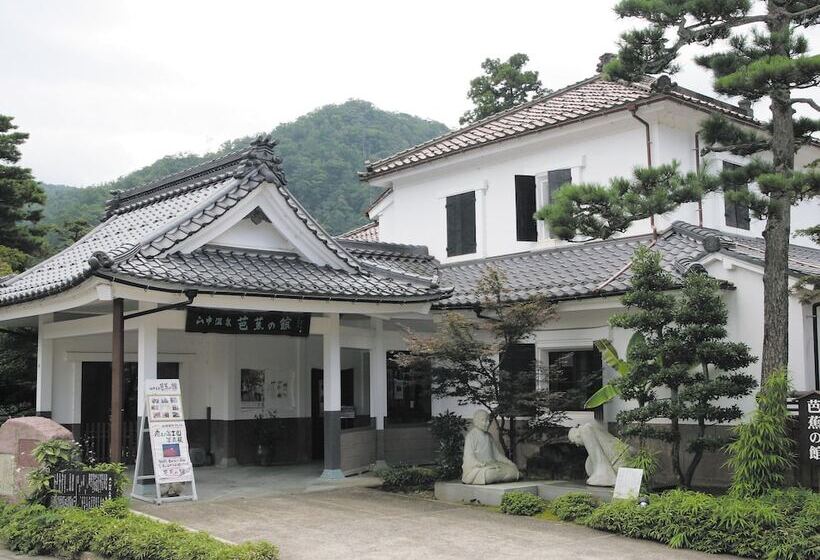 فندق Ooedo Onsen Monogatari Premium Yamanaka Grand