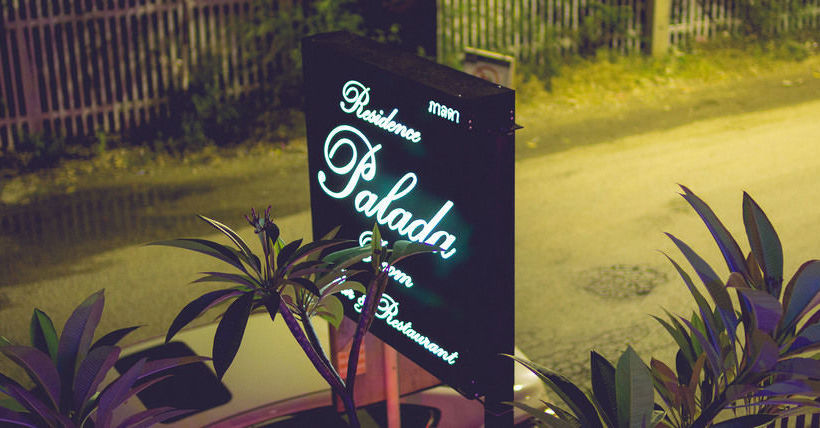 פנסיון Palada Guest House