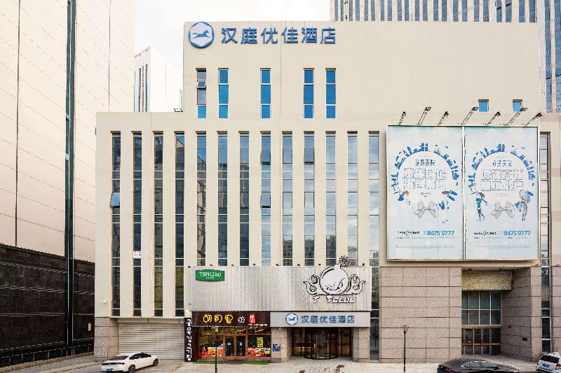 Hanting Premium Hotel Dalian Gaoxin Wanda Plaza