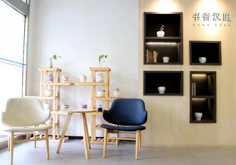 ホテル Hanting  Songyuan Hasar Road Branch