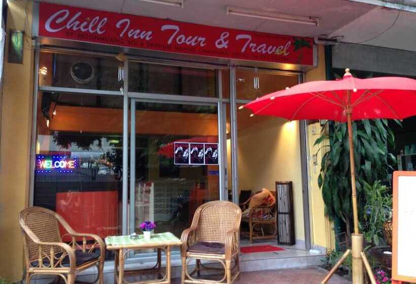 旅馆 Just Chill Inn