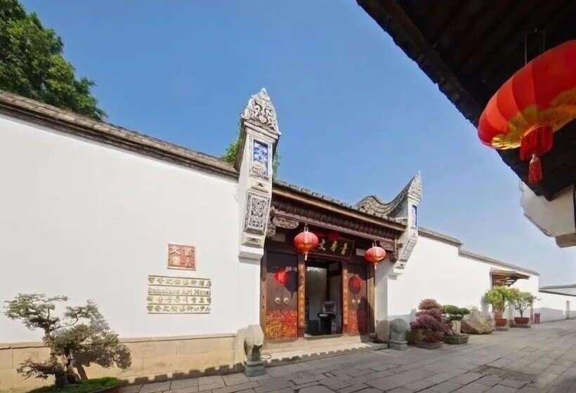 فندق Sanfang Qixiang Shuxiang Wenru