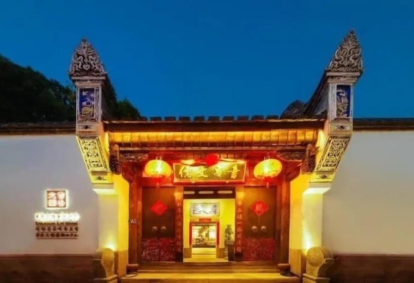 فندق Sanfang Qixiang Shuxiang Wenru