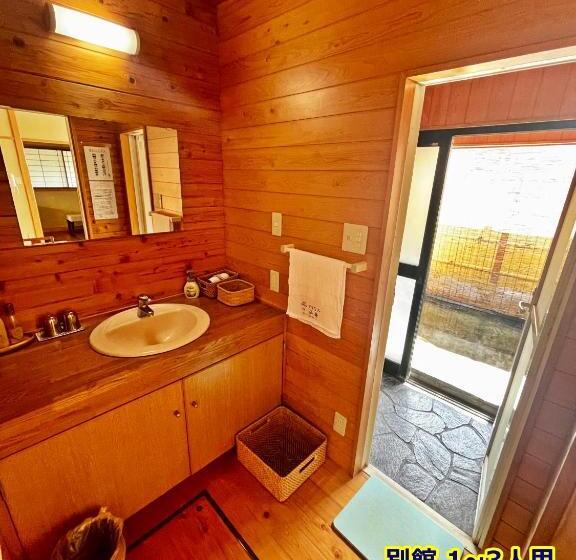 湯布院 旅館 やまなみ Ryokan Yamanami