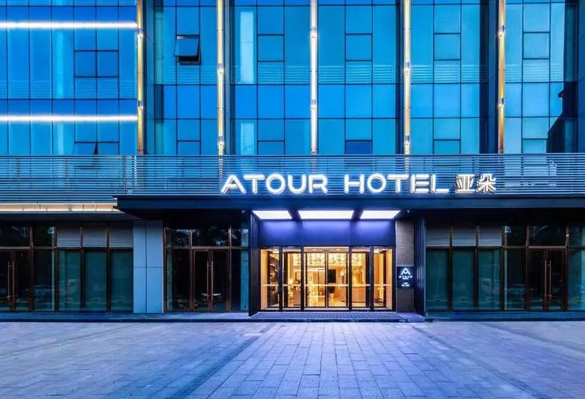 Atour Hotel Linyi Beijing Road