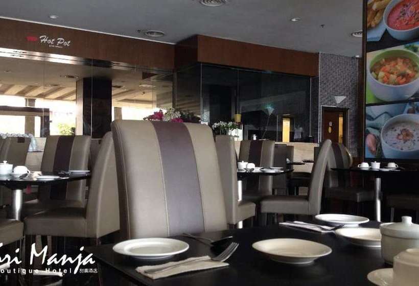 酒店 Sri Manja Boutique