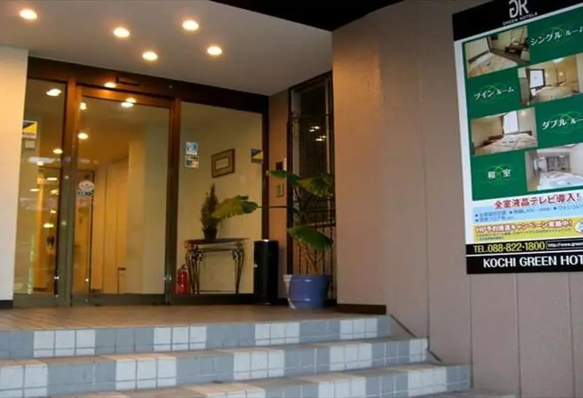 Kochi Green Hotel Harimayabashi