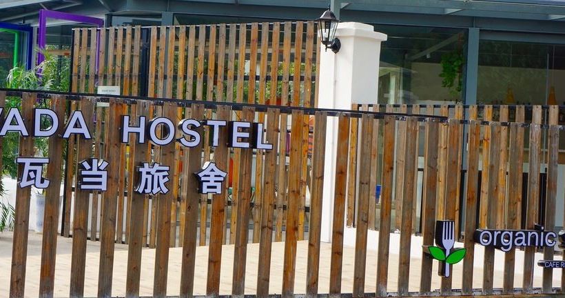 Wada Hostel By The Yulong  Local Village Branch
