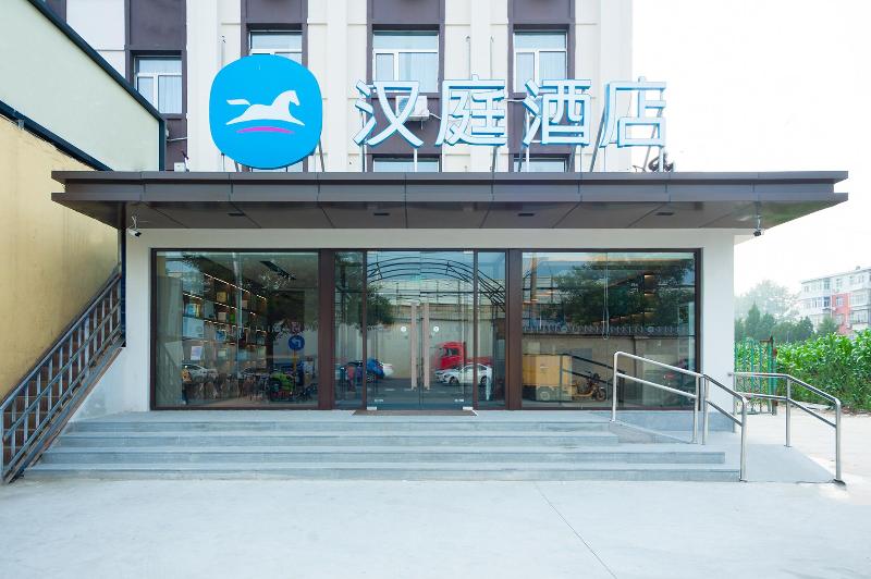 Hanting Hotel Beijing Changping Shahe Gonghuacheng