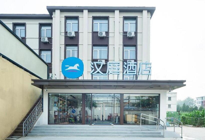 Hanting Hotel Beijing Changping Shahe Gonghuacheng