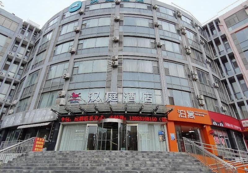 酒店 Hanting Jinan Hightech Fenghuang Raod