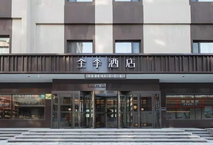 Ji Hotel Dandong Railway Station