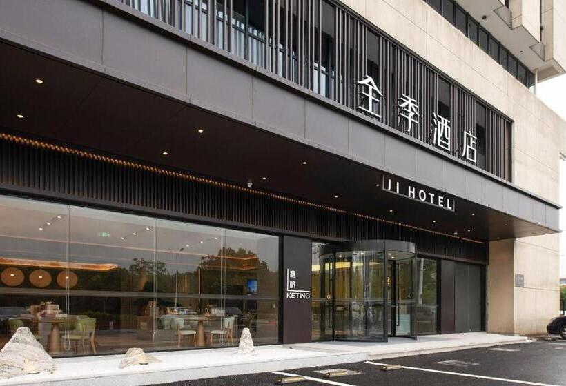 Ji Hotel Suzhou Wujiang South Times Plaza