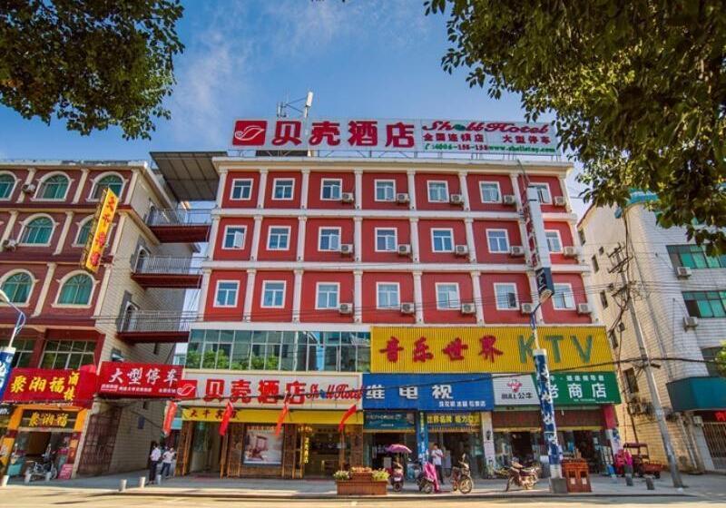 酒店 Shell Jindezhen Xianghu Ceramic University