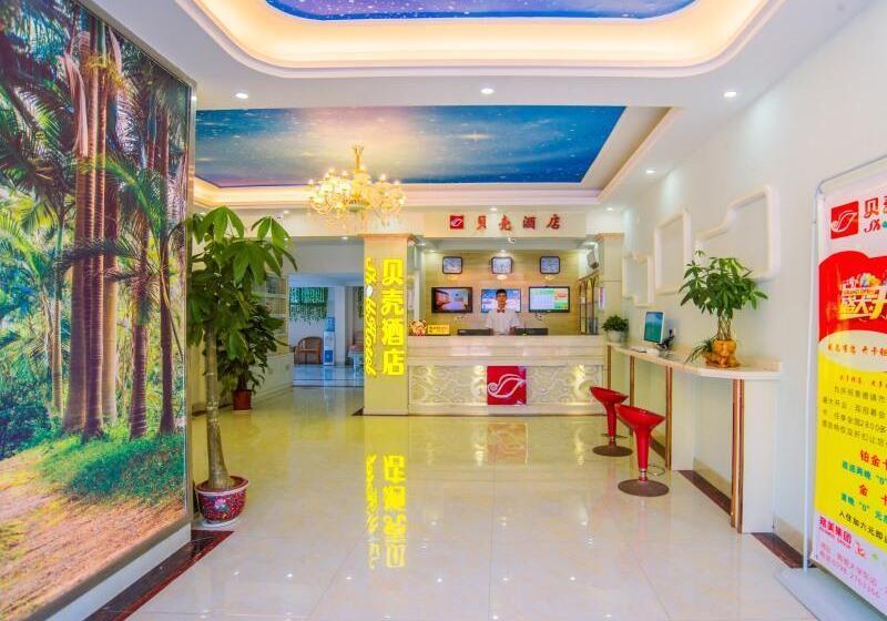 酒店 Shell Jindezhen Xianghu Ceramic University