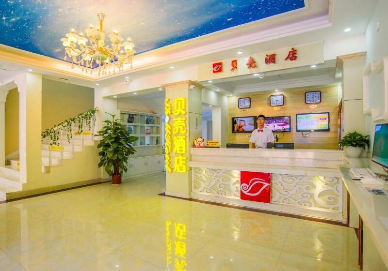 酒店 Shell Jindezhen Xianghu Ceramic University