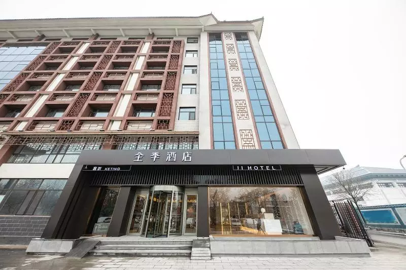 Hotelli Full Season  Xingtai Museum Store