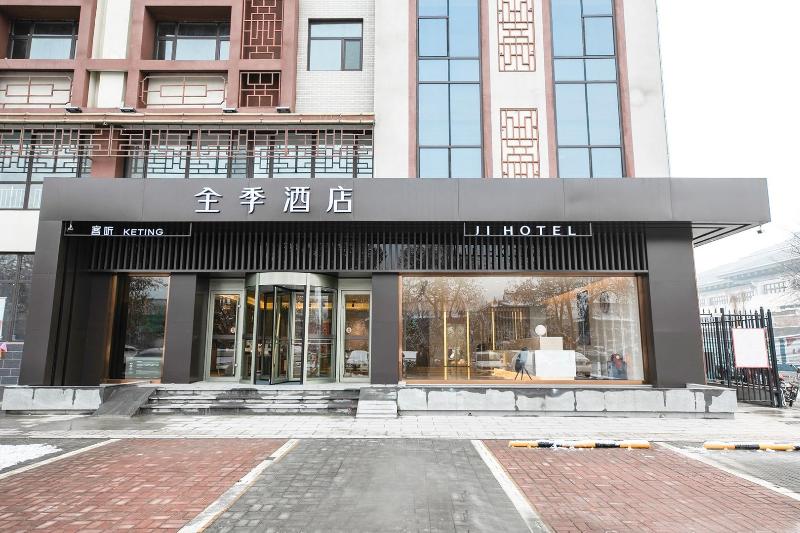فندق Full Season Xingtai Museum Store