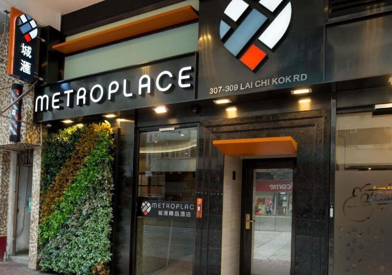 هتل Metroplace Boutique