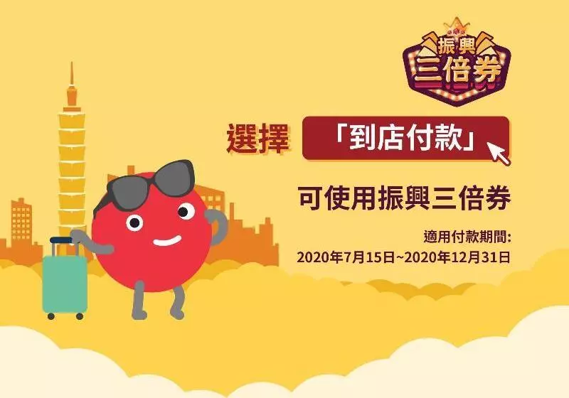 هتل Check Inn Taichung Liming