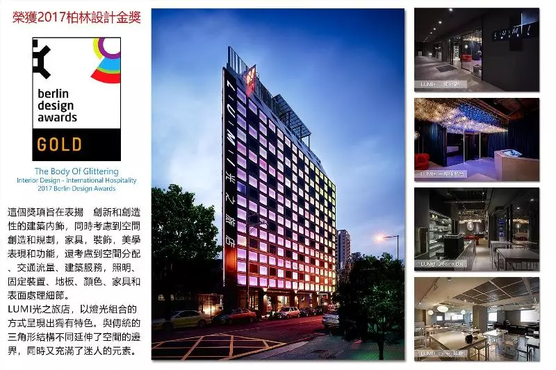 هتل Check Inn Taichung Liming