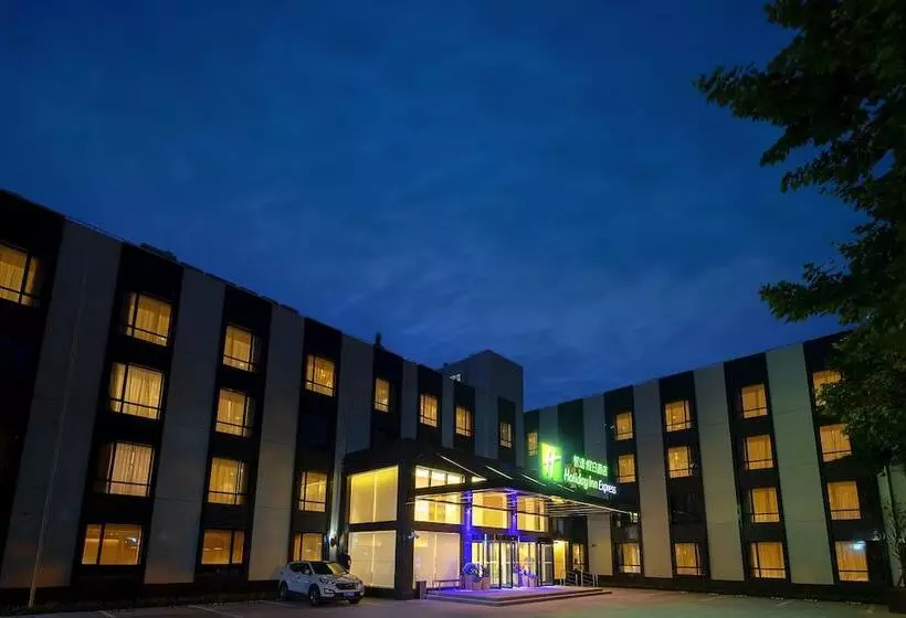ホテル Holiday Inn Express Shanghai Chongming By Ihg
