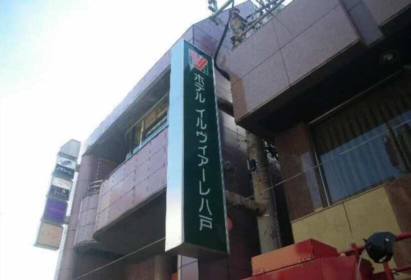 فندق Il Viale Hachinohe