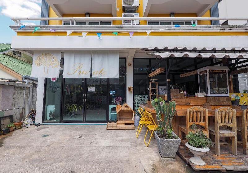 Отель The Private